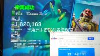 三角洲手游挑战者透视物资辅助